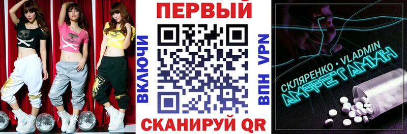 Купить  Котельнич  Amphetamine VHQ 