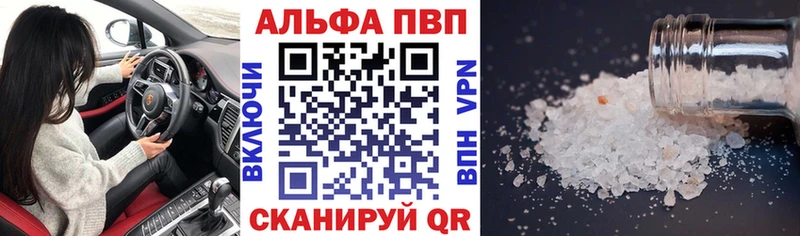 Alpha-PVP мука  Купить закладки  Котельнич 