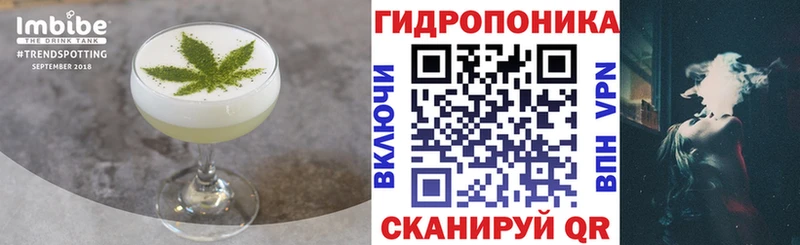 Еда ТГК конопля  Купить где  Котельнич 