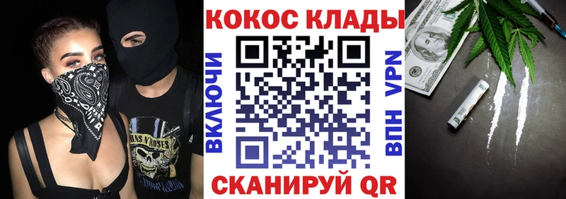 Кокаин Перу  Купить закладки  Котельнич 