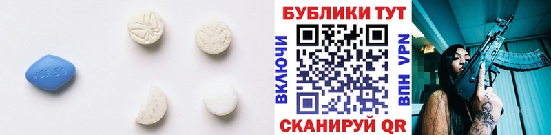 ЭКСТАЗИ 280 MDMA  Купить где  Котельнич 