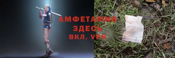 прущие крисы Володарск