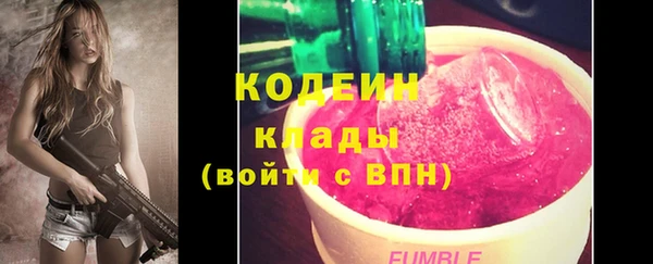 прущие крисы Володарск
