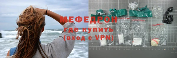 прущие крисы Володарск