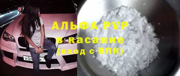 jwh Волоколамск