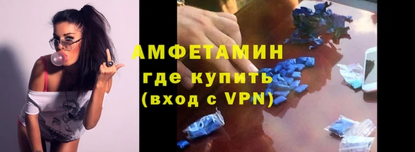 хмурый Волосово