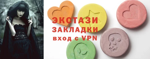 хмурый Волосово