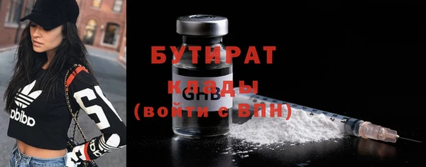 jwh Волоколамск