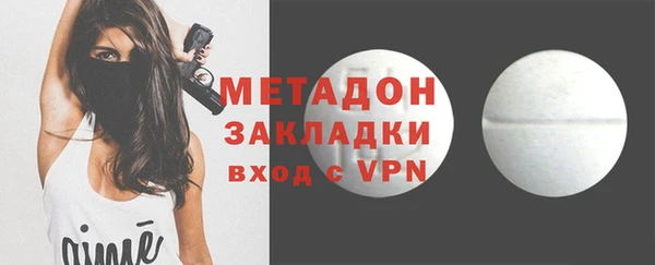 jwh Волоколамск