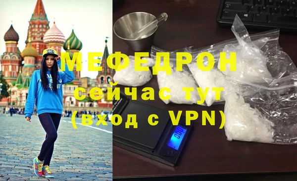 соль ск Вязьма
