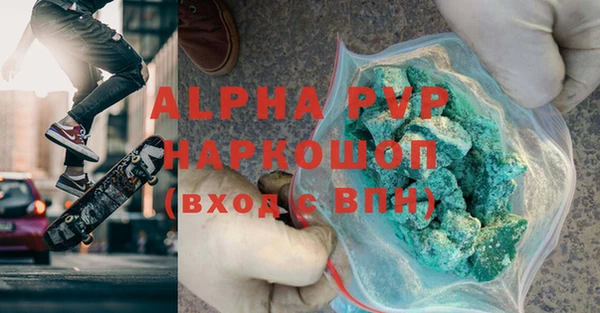 jwh Волоколамск