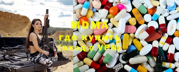 хмурый Волосово