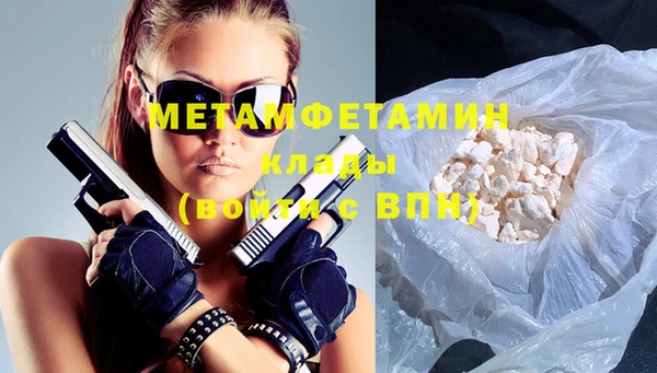 хмурый Волосово