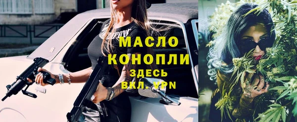 jwh Волоколамск