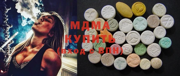 хмурый Волосово