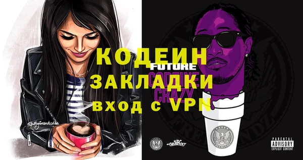 прущие крисы Володарск