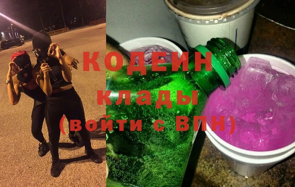 хмурый Волосово