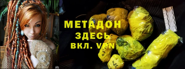 хмурый Волосово