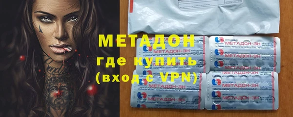 хмурый Волосово