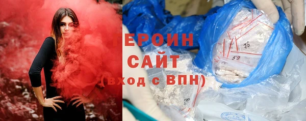 хмурый Волосово