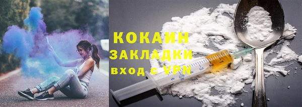 бутират Вязники