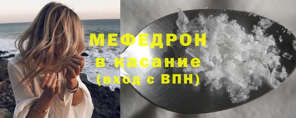 хмурый Волосово