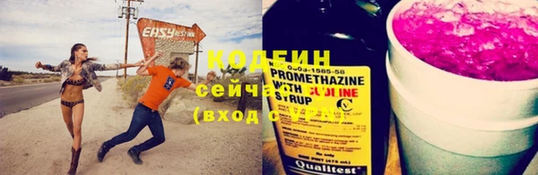 прущие крисы Володарск
