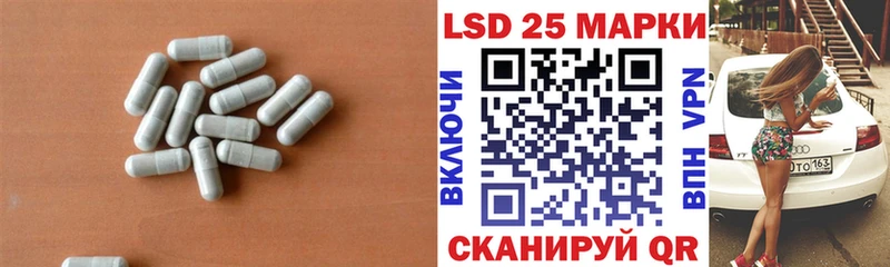 Купить где  Котельнич  LSD-25 экстази кислота 