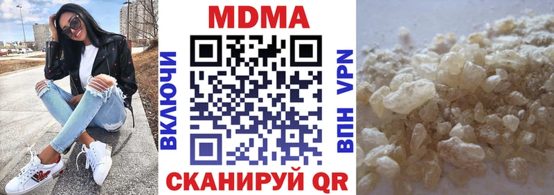 Купить где  Котельнич  МДМА Molly 