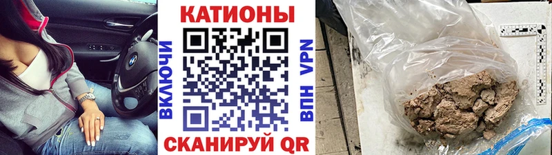 Купить закладки Котельнич МЕФ VHQ
