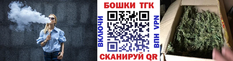 Конопля OG Kush  Купить где  Котельнич 